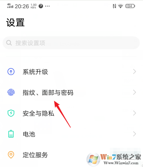 vivo手機(jī)應(yīng)用鎖怎么設(shè)置？vivo手機(jī)應(yīng)用鎖設(shè)置方法