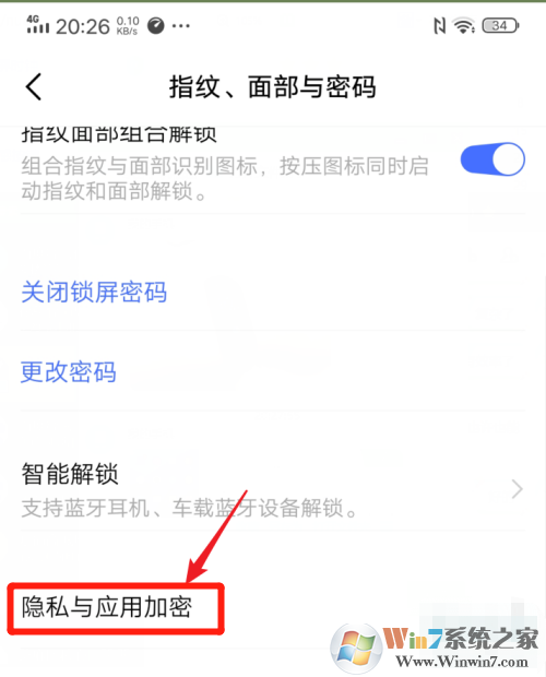 vivo手機(jī)應(yīng)用鎖怎么設(shè)置？vivo手機(jī)應(yīng)用鎖設(shè)置方法