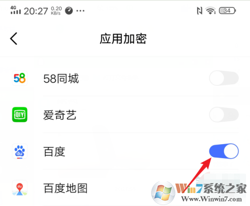vivo手機(jī)應(yīng)用鎖怎么設(shè)置？vivo手機(jī)應(yīng)用鎖設(shè)置方法
