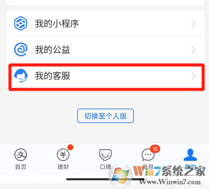 支付寶怎樣賬號(hào)關(guān)聯(lián)？支付寶賬號(hào)關(guān)聯(lián)設(shè)置教程