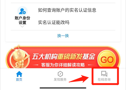 支付寶怎樣賬號(hào)關(guān)聯(lián)？支付寶賬號(hào)關(guān)聯(lián)設(shè)置教程