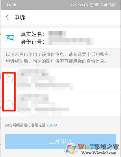 支付寶怎樣賬號(hào)關(guān)聯(lián)？支付寶賬號(hào)關(guān)聯(lián)設(shè)置教程
