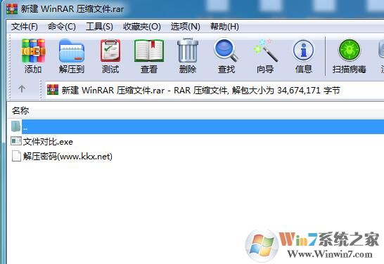 壓縮包密碼都在哪？高手教你找到RAR解壓密碼