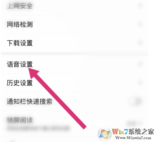 百度app粵語識別功能在哪兒？百度app粵語識別使用方法