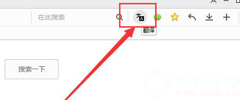 QQ瀏覽器劃詞翻譯功能怎么打開？