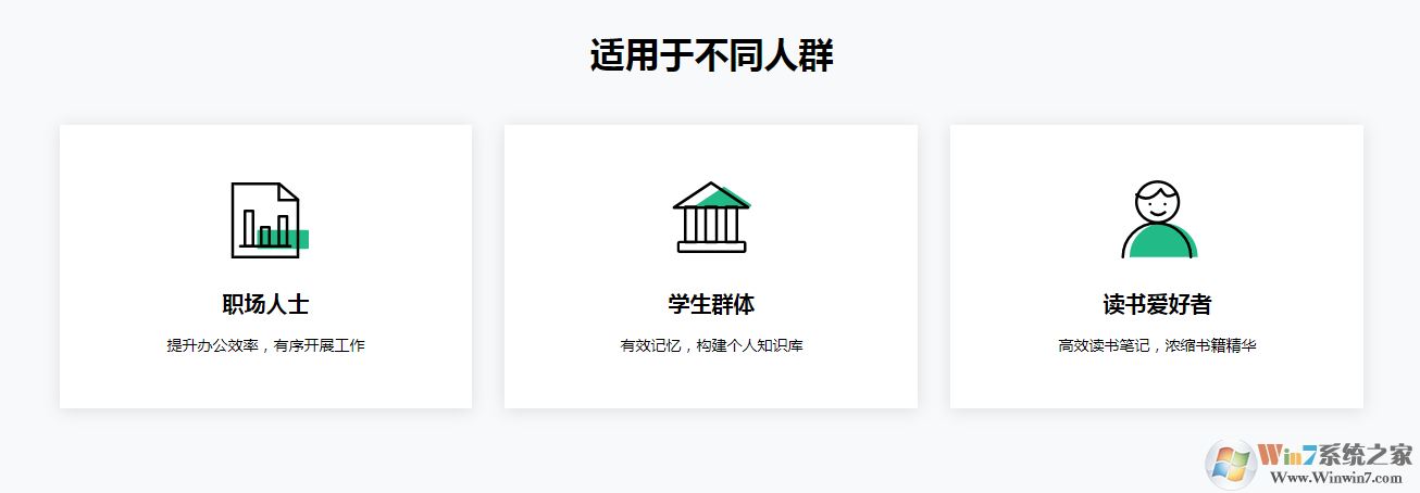 思維導(dǎo)圖_Mindmaster_思維導(dǎo)圖軟件免費(fèi)下載