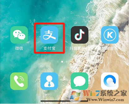 支付寶聊天背景怎么設(shè)置？支付寶聊天背景設(shè)置方法