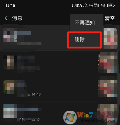 微信朋友圈評(píng)論怎么刪除他人的評(píng)論？微信朋友圈刪除他人評(píng)論方法