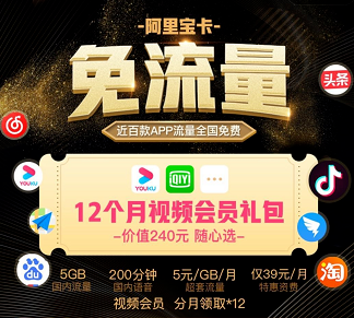 支付寶阿里寶卡怎么領(lǐng)??？支付寶阿里寶卡領(lǐng)取方法