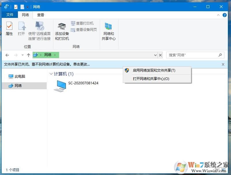 win10專業(yè)版沒(méi)有家庭組怎么共享？
