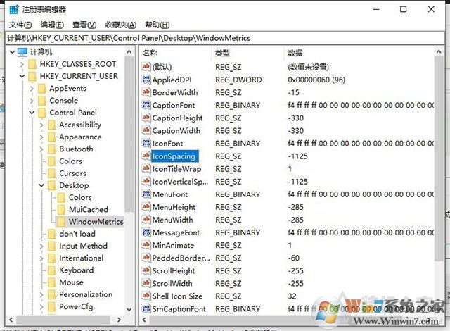 Win10系統(tǒng)重啟桌面圖標就被打亂怎么辦？