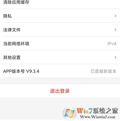 優(yōu)酷怎樣設(shè)置指紋登錄？?jī)?yōu)酷指紋登錄設(shè)置方法