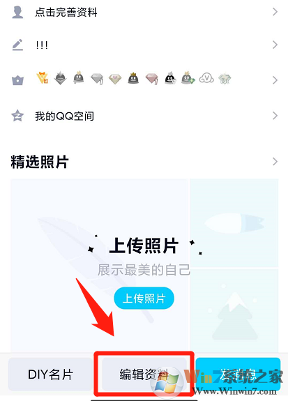 QQ透明網(wǎng)名怎么設(shè)置？QQ透明網(wǎng)名設(shè)置教程
