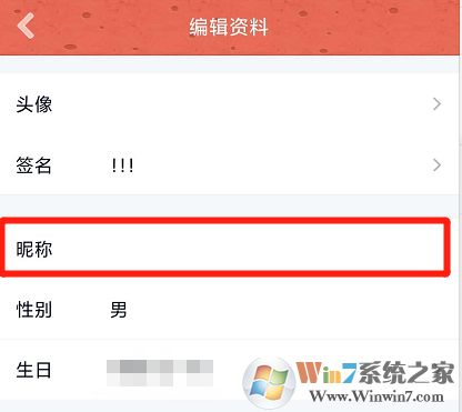 QQ透明網(wǎng)名怎么設(shè)置？QQ透明網(wǎng)名設(shè)置教程
