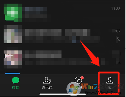 微信怎樣關(guān)閉朋友圈？微信朋友圈關(guān)閉方法