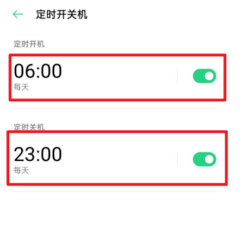 oppo手機(jī)定時(shí)開關(guān)機(jī)怎么設(shè)置？oppo手機(jī)定時(shí)開關(guān)機(jī)設(shè)置方法