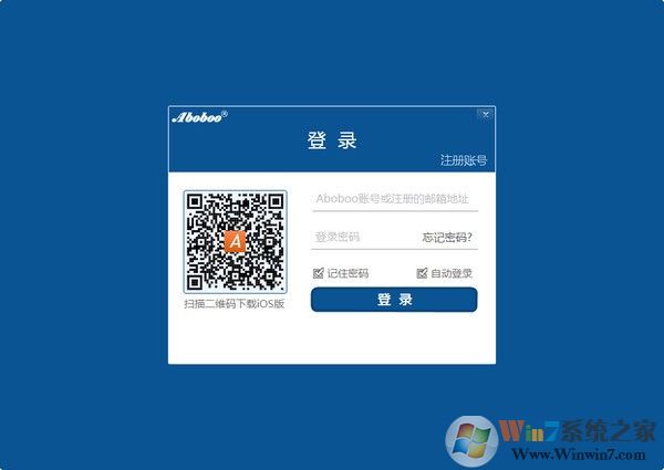 aboboo外語學(xué)習軟件 v3.3.0官方版