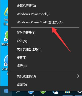 Win10怎么卸載KMS密鑰？Win10清除產(chǎn)品密鑰方法