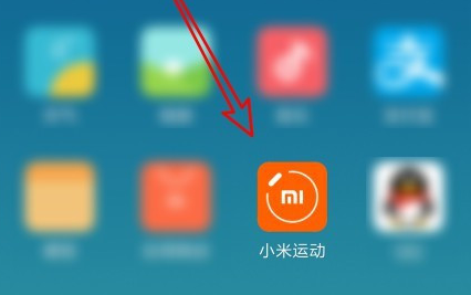 小米運動怎樣更換地圖？小米運動更換地圖方法