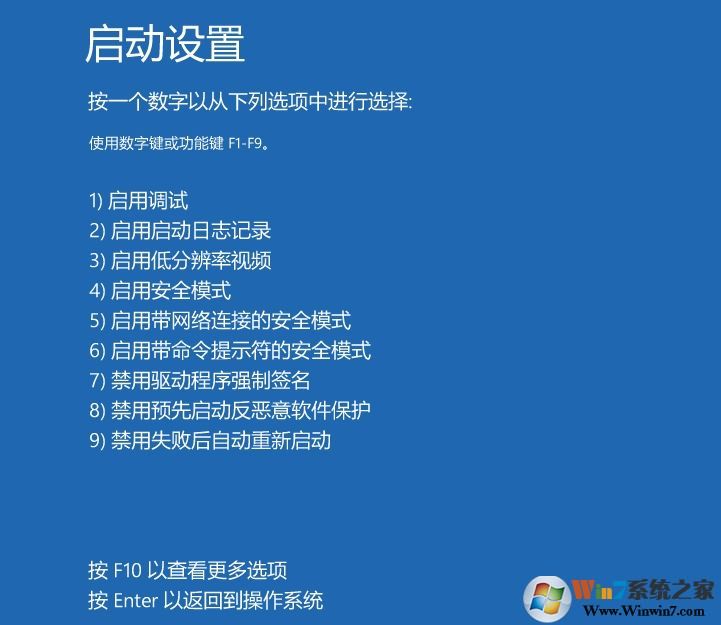 Win10屏幕提示輸入不支援怎么辦？
