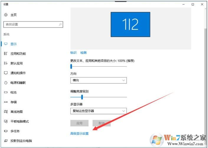 Win10屏幕提示輸入不支援怎么辦？