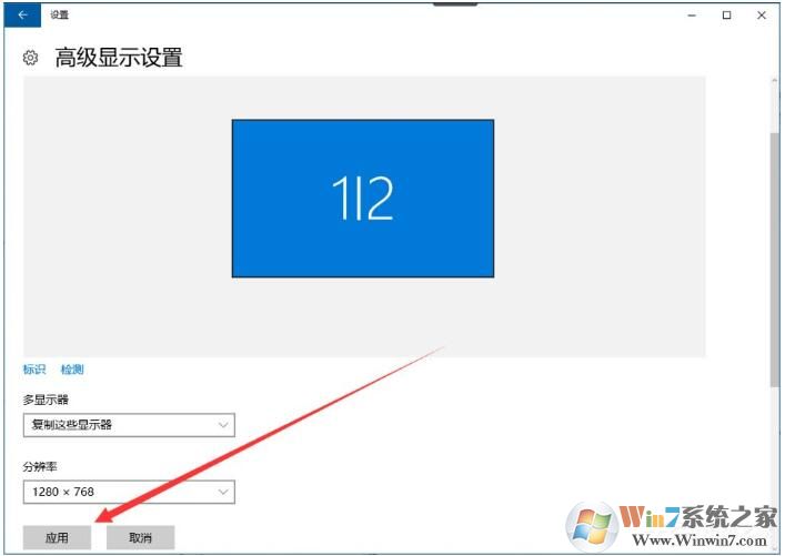Win10屏幕提示輸入不支援怎么辦？