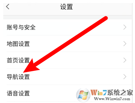 高德地圖怎樣開啟探路模式？高德地圖探路模式開啟方法