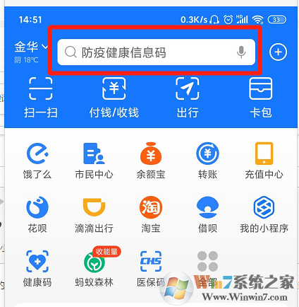 支付寶支付助手在哪里打開？支付寶支付助手打開方法