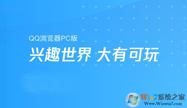 Win10瀏覽器用哪個好？Win10最好用的五款瀏覽器排行