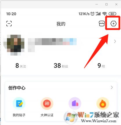 百度貼吧怎樣更改昵稱？百度貼吧更改昵稱方法