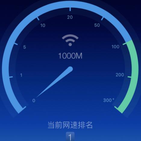 移動(dòng)寬帶測(cè)速下載_中國(guó)移動(dòng)寬帶測(cè)速工具