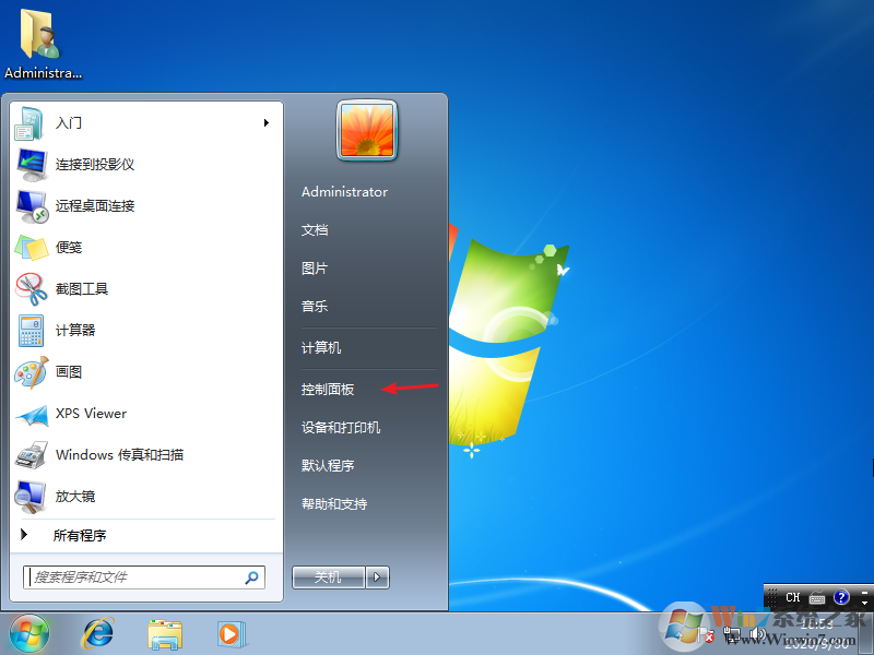 win7關(guān)閉鎖屏不起用怎么辦？