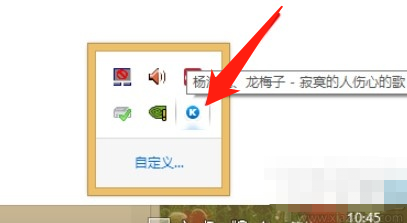 酷狗音樂桌面歌詞怎么打開？