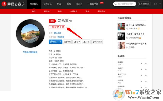 油猴腳本怎么用？油猴腳本使用方法