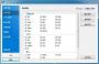 Bandizip|?Bandizip壓縮軟件V7.0中文版