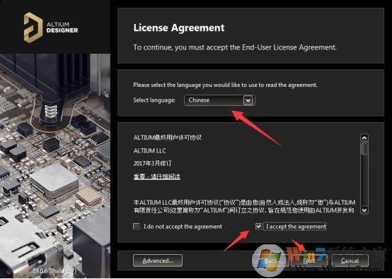 ALTIUM DESIGNER(PCB設(shè)計軟件) 2020免費(fèi)版