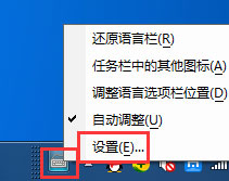 光速輸入法怎么顯示狀態(tài)欄？光速輸入法顯示狀態(tài)欄設(shè)置方法