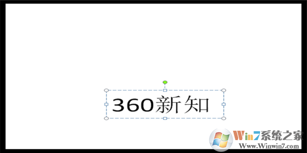 PPT怎樣去除超鏈接下劃線？PPT超鏈接下劃線取消方法