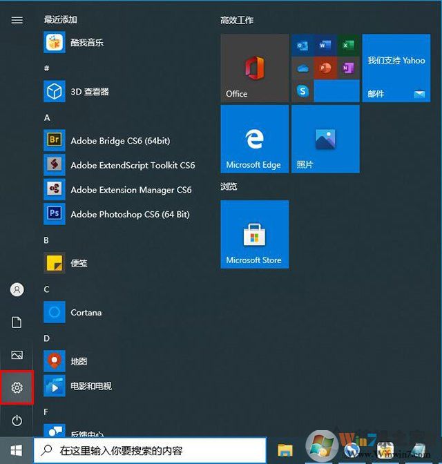 Win10文件無法保存并提示找不到文件怎么解決？