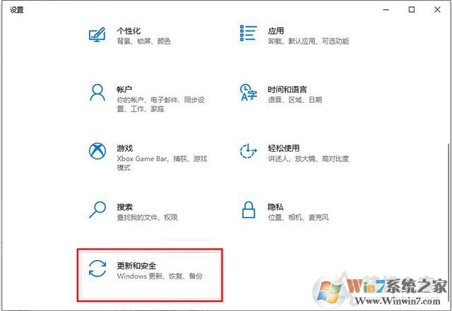 Win10文件無法保存并提示找不到文件怎么解決？