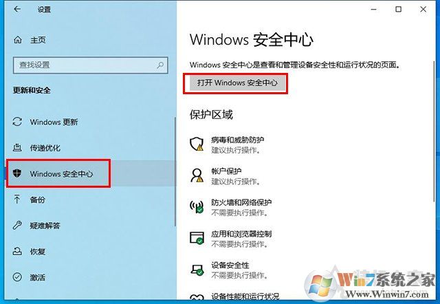 Win10文件無法保存并提示找不到文件怎么解決？