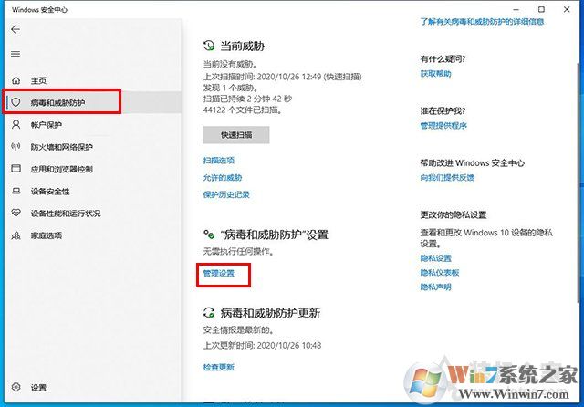 Win10文件無法保存并提示找不到文件怎么解決？