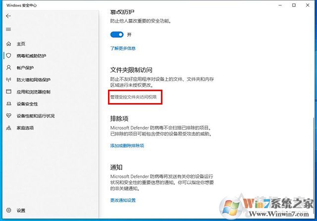 Win10文件無法保存并提示找不到文件怎么解決？