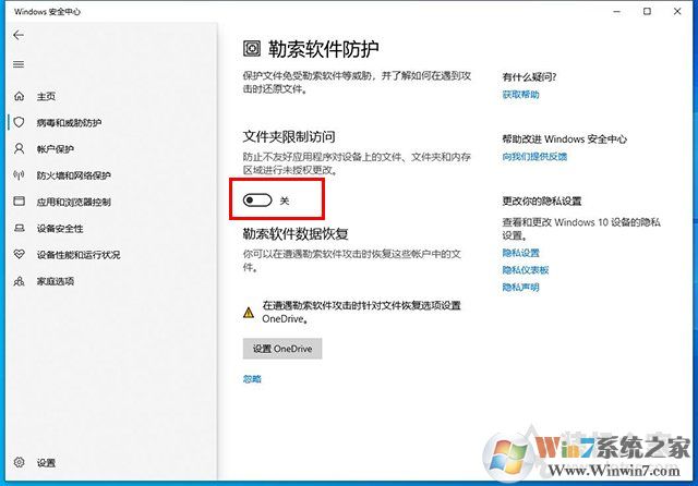 Win10文件無法保存并提示找不到文件怎么解決？