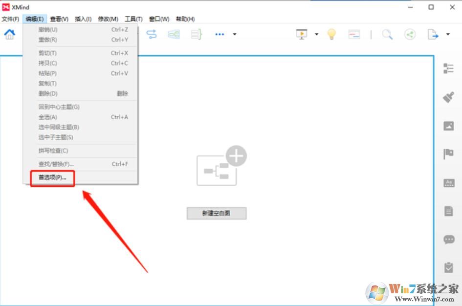 Xmind思維導圖語言怎么設(shè)置？Xmind思維導圖語言設(shè)置方法