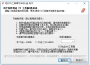 絕對(duì)PE工具箱(U盤(pán)PE系統(tǒng)) V1.6