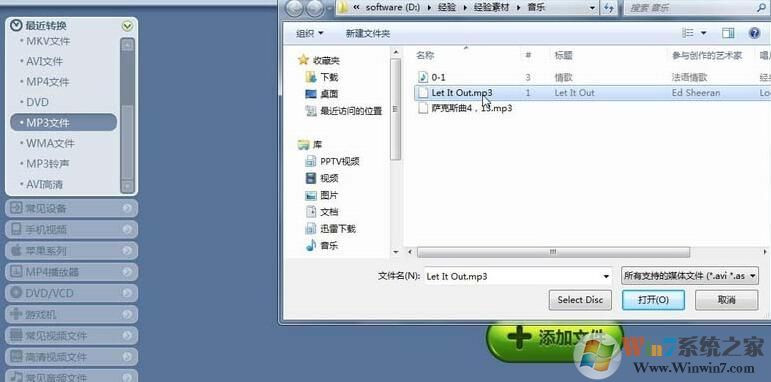 魔影工廠音頻音量大小怎么調(diào)節(jié)？魔影工廠音頻音量大小調(diào)節(jié)方法