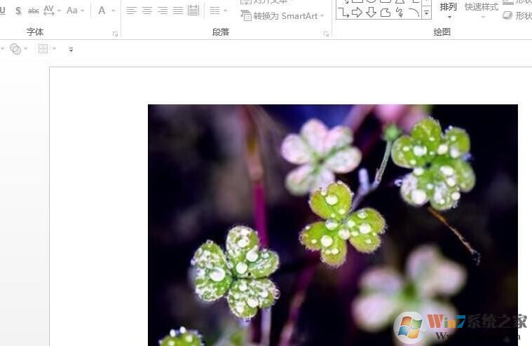 PPT怎樣設(shè)置圖片形狀？PPT自定義圖片形狀方法