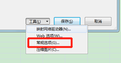 怎樣給Excel文件設置密碼？Excel文件設置密碼方法