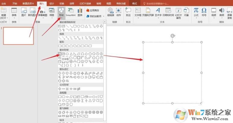PPT怎樣縮排文字？PPT自動縮排文字方法